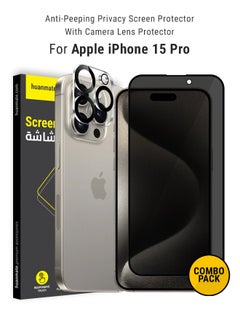 اشتري 2 in 1 Protection Pack Of Privacy Screen Protector With Camera Protector For Apple iPhone 15 Pro Black في السعودية