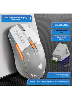 اشتري Wireless Bluetooth Gaming Mouse G308 Cool gray [wireless bluetooth wired three] mute RGB version of the charging base في الامارات