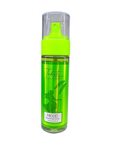 Buy Premium fragrance body splash Tahiti 175ML in Egypt