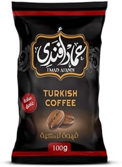 اشتري Emad Afandi Plain Turkish Coffee, Dark Roast, 100 grams في مصر