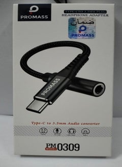 Buy Type-C To 3.5mm Audio Converter Headphone Adapter. in Saudi Arabia