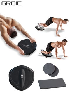 Buy Ab Roller Wheel with Knee Mat, Ab Wheel Roller Core Workout Equipment, Multiple Training Methods, Exercise Roller Wheel, Home Gym Accessories in UAE