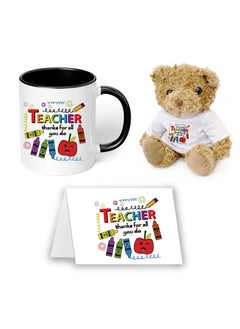 Buy Teachers Day Gift - Teddy Bear for Teachers - Gift for Teachers-Giftset for teachers -Best Teacher Ever Gifts - Greeting Card Gift for Teacher - Teachers Day Coffee mug in UAE