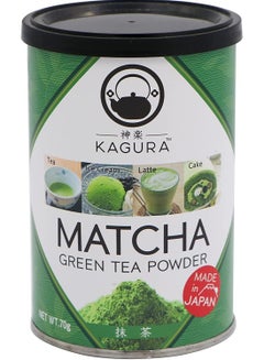 Buy Matcha green tea powder 70 g by Kagura in UAE