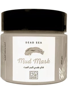 Buy Dead Sea Mud Mask 400gm in Egypt