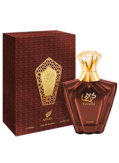 Buy Men's Turathi Brown EDP Spray 3.0 oz Fragrances in Egypt