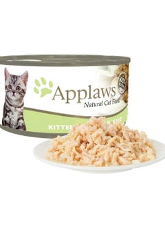 اشتري Applaws Kitten Chicken Wet Food Tin 70G في الامارات