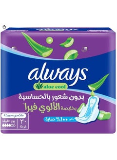 Buy Always Aloe Cool Pads for Light Days, 30 Long Maxi Thick Pads in Saudi Arabia