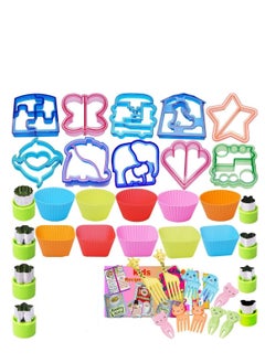 اشتري Sandwich Cutter and Sealer, 38PCS Cutters for Kids, Great For Toddler Lunch Box Containers,includes Fruit Vegetable cookie cutters, Food Pick forks في الامارات