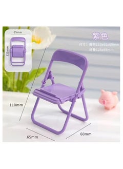 اشتري Portable Mini Mobile Phone Stand Desktop Chair Stand Adjustable Lavender Color Stand Foldable Shrink Decoration في الامارات