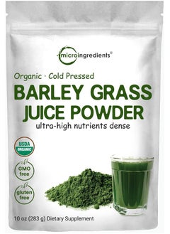 Buy Organic Barley Grass Juice Powder, 10 Ounce, Cold Pressed, US Grown, Rich in Immune Vitamin, Fibers, Minerals, Antioxidants and Protein, Support Immune System and Digestion, Vegan in UAE