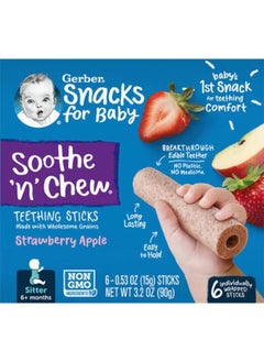 اشتري Snacks for Baby, Soothe 'n' Chew, Teething Sticks, 6+ Months, Strawberry Apple, 6 Individually Wrapped Sticks, 0.53 oz (15 g) Each في الامارات