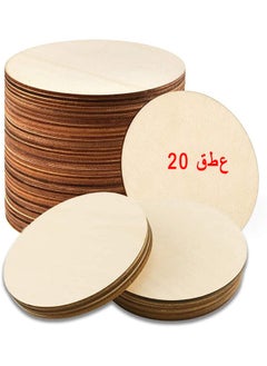 Buy 4 Inch Unfinished Round Disc Cutouts, 1/9 Inch Blank Round Wood Circles For DIY Crafts, Painting, Staining, Coasters Making, Home Decorations 20 PCS in UAE