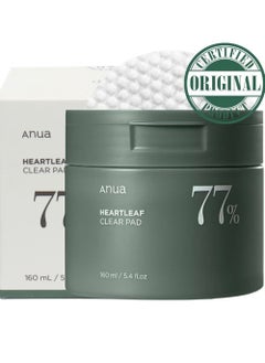 اشتري NUA Heartleaf 77 Toner Pads - Refreshing and Nourishing Facial Toner with 77% Heartleaf Extract - Gentle Exfoliation and Hydration - Korean Skincare Essential for a Radiant Complexion 160ml في السعودية