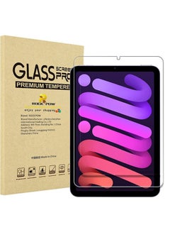 اشتري عبوة واحدة من واقي الشاشة ProCase iPad Mini 6 مقاس 8.3 بوصة 2021 ، واقي شاشة زجاجي مقاوم للخدش ومقاوم للخدش لجهاز iPad Mini 6 مقاس 8.3 بوصة في الامارات