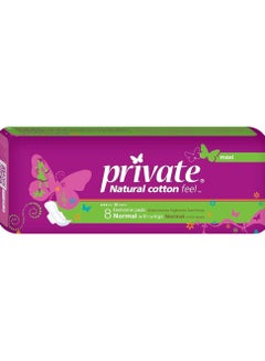 Buy Private Natural Cotton Feel Feminine Pads Normal With Wings 8 Pads in Egypt