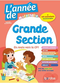 Buy L'Année de Grande Section - Tout pour réussir en maternelle in UAE