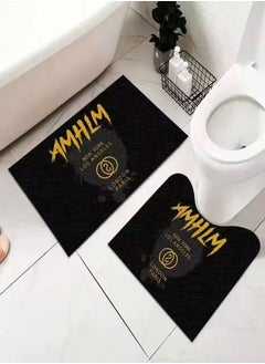 Buy 2 Pieces Modern Style Luxury Water Absorbent Non-slip Bath Mat in UAE