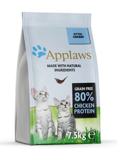 Buy Cat Kitten Dry Food With Chicken Flavor 7.5KG in Saudi Arabia