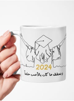 Buy 2024 Mug and what was yesterday a multi-colored ceramic dream come true for tea and coffee 11Oz in Saudi Arabia