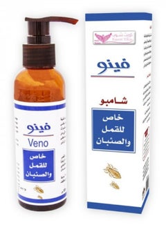 Buy Veno shampoo for lice 120 ML in UAE