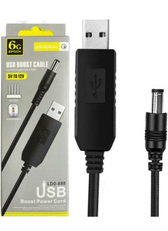 اشتري باور سبلاي USB من بوست لاين، تيار مستمر 5 فولت الى تيار مستمر 12 فولت، كابل خرج سلك طاقة 1 امبير 2 امبير | عالي الجودة | للراوتر في مصر