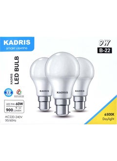 Buy LED Light 3 Piece combo Offer Bulb 9W LA-2121, 6500K Cool Daylight (White) , Non-dimmable, E27 Base 9W=60W 900 LUMEN, ESMA Approved With One Year Warranty in UAE