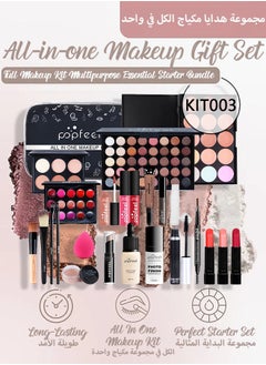 Buy All-in-one Holiday Makeup Gift Set | Makeup Kit For Women Full Kit Multipurpose Essential Starter Bundle | Full Kit Makeup Must-have Starter Kit Suitable For Beginners And Professionals-25 Pcs in UAE