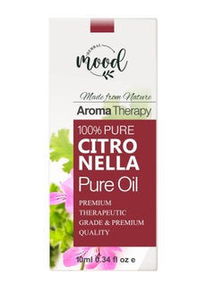 Buy Citronella Pure Essential Oil 100% in Egypt