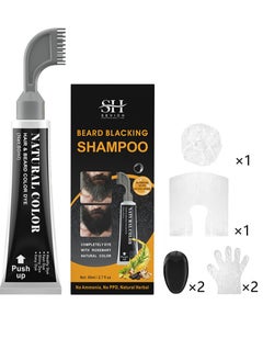 Buy Beard Blacking Shampoo，Mustache & Beard, Beard Dye for Men with Brush Included for Easy Application,Contains Rosemary And Natural Plant Oils To Maintain Healthy Facial Hair (Black, 80ml) in Saudi Arabia