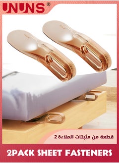 اشتري Bed Mattress Lifter,2-Piece Wedge and Bed Maker Tool For Changing Sheets,Easy Lifter Mattress Riser For Bed Making,Helps Lift The Mattress And Hold The Mattress Alleviating Back Pain في الامارات