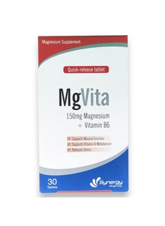 اشتري MgVita, 150mg Magnesium + Vitamin B6, 30 Tablets في الامارات