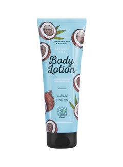 Buy Bobana Body Lotion with Coconut Milk 240 ml in Egypt