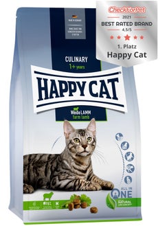 Buy Happy Cat Culinary Adult Weide-Lamm Lamb Cats Dry Food in UAE