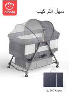 Buy Movable Folding Baby Cradle Bed Anti-Spitting Up Adjustable Height - Grey in Saudi Arabia