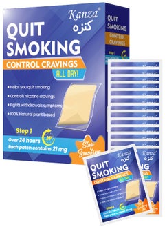 اشتري Quit Smoking Nicotine Patches Control Craving Through Out the Day Nicotine Transdermal Smoking Patches Quit Smoking Aid Helping Quit Smoking Patch in Simple Steps - 14 Pieces في الامارات