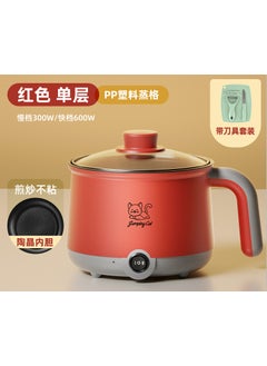 اشتري Electric cooker dormitory student noodle non-stick pan multi-functional household electric hot pot small mini single small electric cooker Gray red non-stick liner + cutting board في الامارات