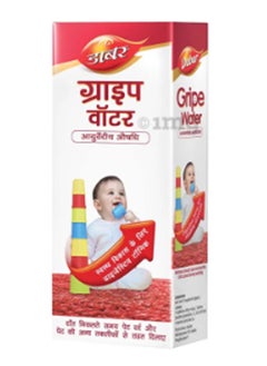 Buy Dabur Gripe Water Ayurvedic Medicine 125 ml in UAE