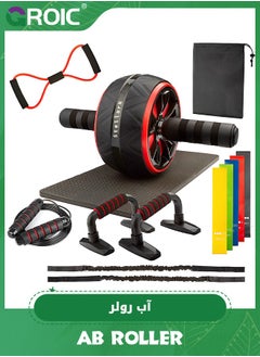 Buy Ab Roller Wheel, 14PCS Ab Exercise Wheels Kit with Resistance Bands, Knee Mat, Jump Rope, Push-Up Bar,Home Gym Equipment for Core Strength & Abdominal Exercise,Abdominal Roller Set in UAE