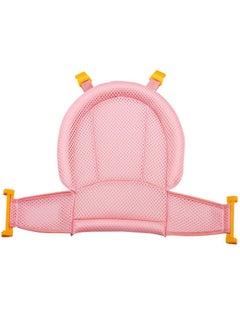 Buy Baby Bath Seat Infant Bathing Support Mat Newborn Shower Bathtub Sit Up Mesh Support Frame in UAE