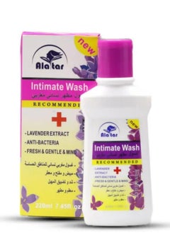 Buy Moroccan Feminine Wash with Lavender 220 ML in UAE