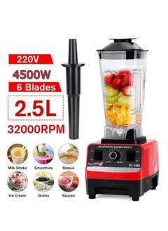 اشتري 2.5L Large Capacity Multifunctional Household Blender في الامارات