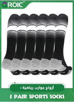 Buy 3 Pair Elite Football Socks, Athletic Socks with 3D Ankle Protection, Basketball Socks & Running Socks, Compression Cushion Sport Soccer Socks Unisex in UAE