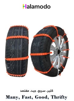 Buy 2-piece Set of Car Tire Anti-skid Chains, Anti-skid on Snow and Mud, Thickened Plastic, Universal Type, Easy to Install in Saudi Arabia