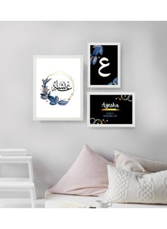 Buy Set of 3 Poster Frames Ayesha Name Calligraphy Wall Art in Egypt