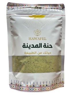 Buy Henna Al Madina 250 gm in Saudi Arabia