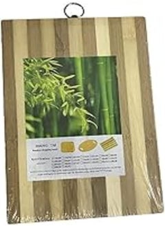 اشتري 100-5 Wooden Vegetable Cutting Board في مصر