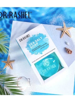 Buy Sea Salt Soap Blue 100grams in UAE