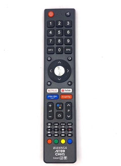 اشتري New Voice TV Remote control For CHIQ TV L32H7N L32H7S U43H7AN LCD LED Android TV في الامارات