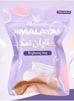 Buy Himalayan Brightening Soap By Bella Amore Skin in Saudi Arabia